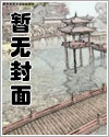 神级透视漫画免费观看