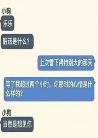 捡到狗以后它又走丢了